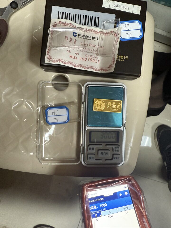 投资黄金龙鼎金五牛贺岁金条HJ74(标重30g)