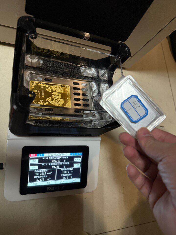 投资黄金锦鲤送福金条HJ1(标重100g)