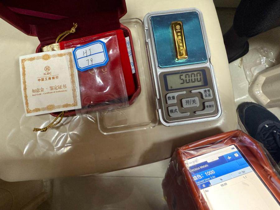 投资黄金如意金金条HJ79(标重50g)