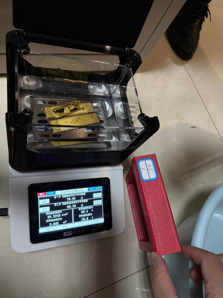 中国黄金金条HJ6(标重70g)