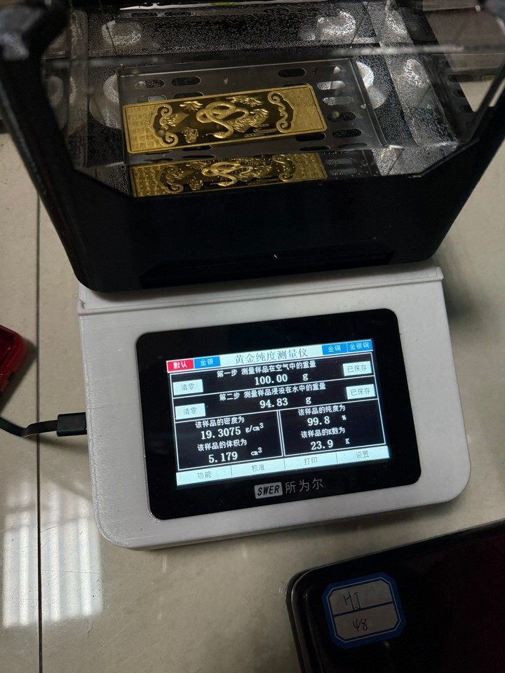 投资黄金吉祥如意金条HJ48(标重100g)