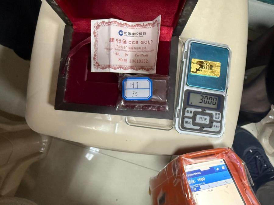 投资黄金福禄寿禧财金条HJ75(标重30g)