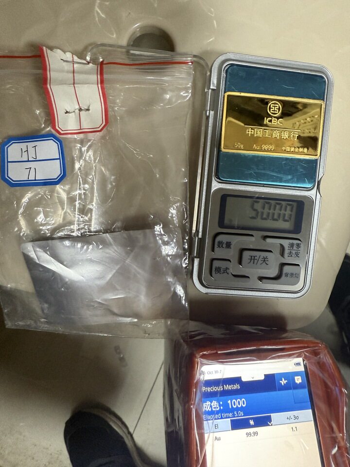 投资黄金吉祥如意金条HJ71(标重50g)