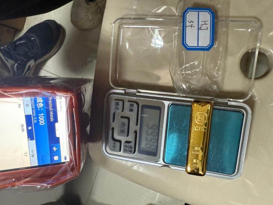 投资黄金2010金条HJ34(标重100g)