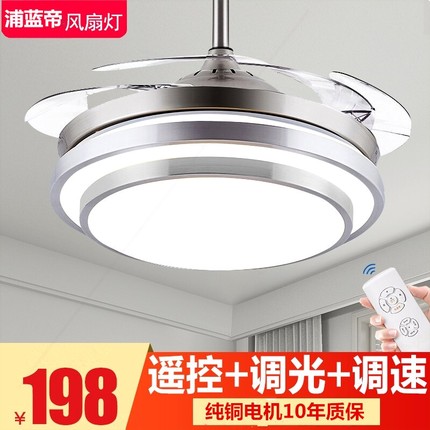 隐形风扇灯餐厅吊扇一体现代简约的吊灯家用饭厅卧室客厅带电风扇