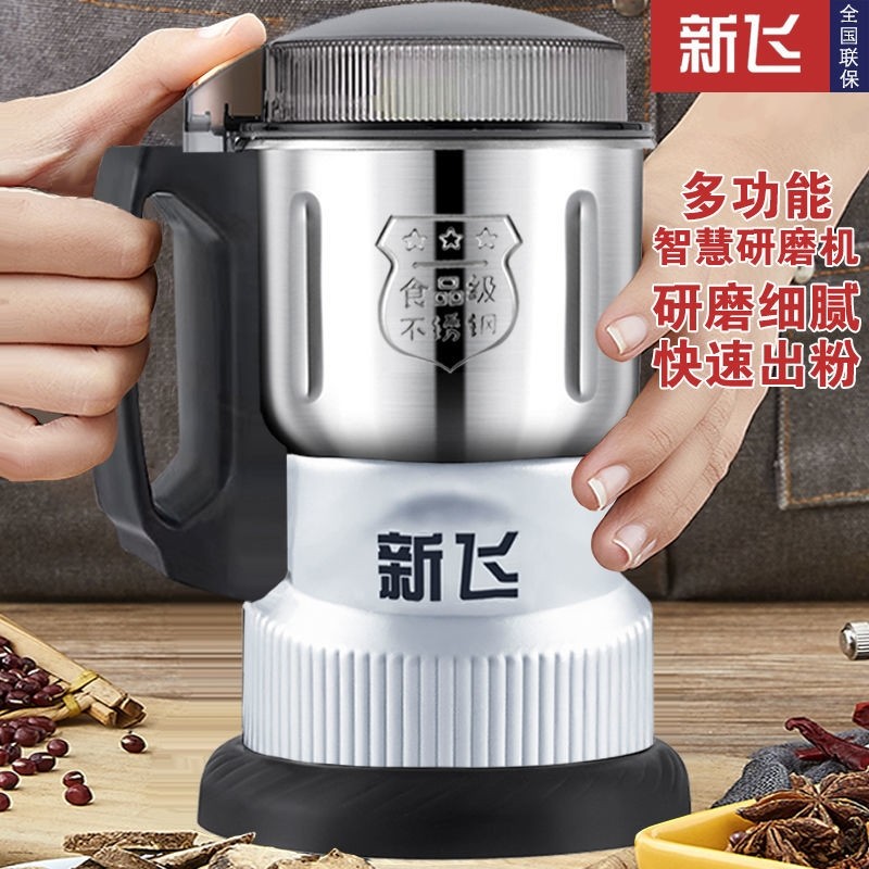 新飞研磨机磨粉机粉碎机打粉机超