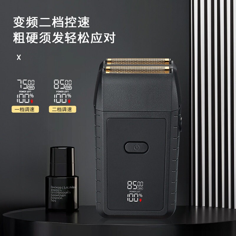 往复式递须剃预剃须刀刮胡刀电动