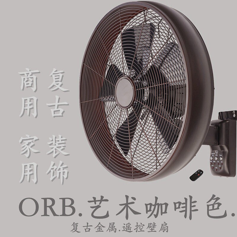 挂墙式电风扇商用复古壁扇金属仿