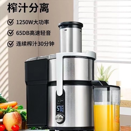 榨汁机商用家用大口径榨生姜甘蔗渣汁分离炸果蔬果汁全自动不锈钢