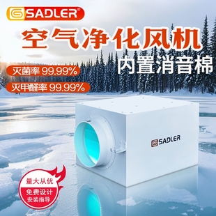 灭菌过滤换气扇超静音排风机空气力排气扇抽风机净化管道送风机强