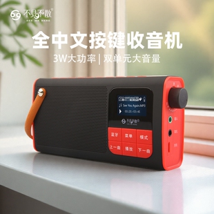 See Me Here/不见不散 lv580新款老人专用播放器蓝牙音响便携屏幕