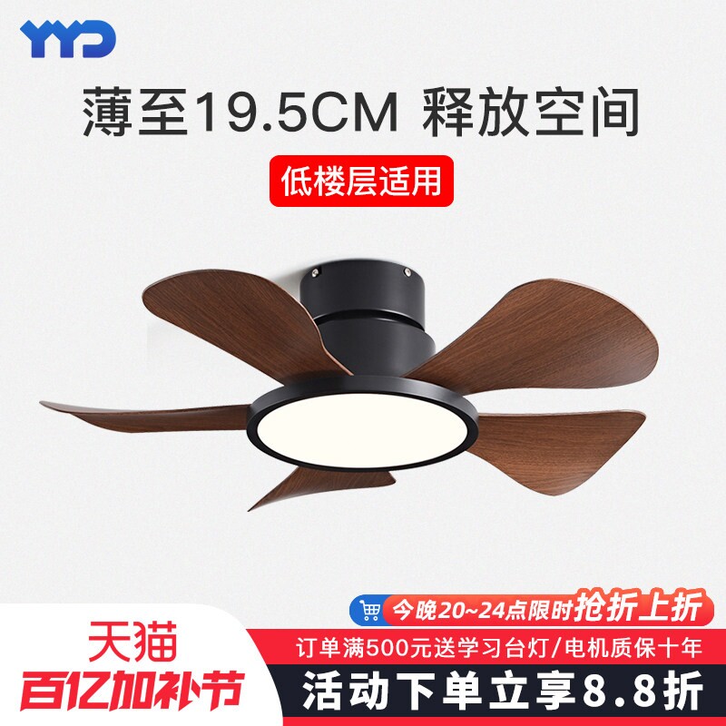 儿童房风扇灯卧室餐厅吸顶小吊扇