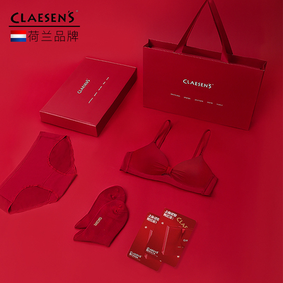 本命年红色文胸内裤套装礼盒