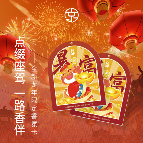 京曦卡片持续散香活动专享