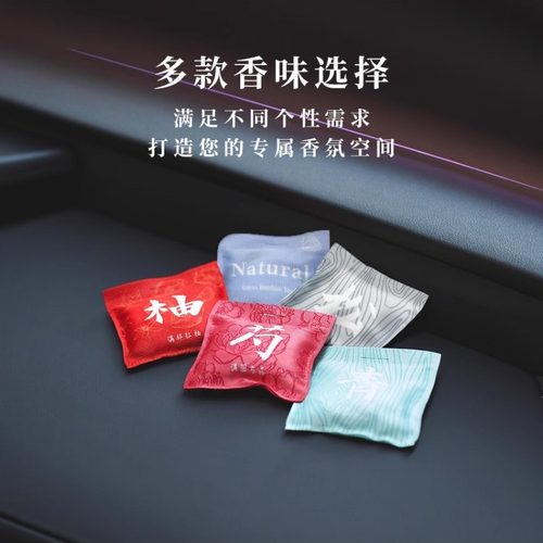 京曦小茶包香包持久散香