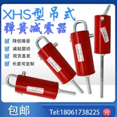 专业定制开口吊式 风机水泵减震器 弹簧减震器