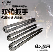 电镐油盖开口角磨机扳手双销可调节规型勾形月牙竖孔圆螺母扳手