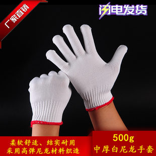 尼龙手套棉线劳保耐磨白线男女干活劳动加厚纯棉纱劳工人工作工地