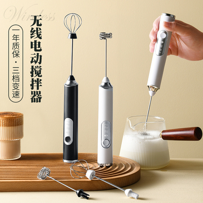 唐雅打奶泡器咖啡手持家用奶泡机牛奶电动搅拌棒无线打蛋器打发器