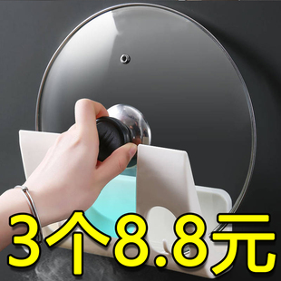 免打孔厨房锅盖架壁挂多功能砧板收纳架家用菜板置物架挂钩沥水架