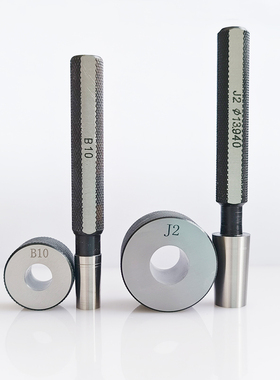 钻夹头圆锥量规 莫氏短锥 贾格短锥 莫氏锥度量规 B10 J2量规检具