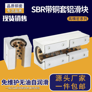 直線軌道導軌滑塊滑軌滑塊軸承法蘭滑塊直線滑塊軸承導軌滑軌開口