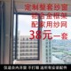 家用铝合金纱窗框内开窗专用防蚊虫沈阳纱窗定制免打孔白色断桥铝