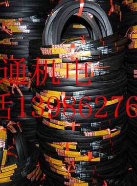 双力 A型三角皮带 A700 A710 A737 A750 A762 A780 A787 A800 Li