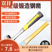 凿子石工凿尖凿扁凿平头錾子平头石匠钢凿手工水泥尖凿特钢劈石器