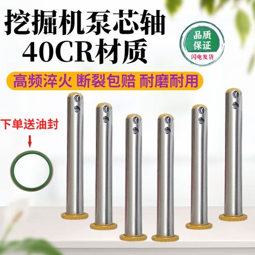 山河智能挖掘机50 60 70 80 90 150挖斗马拉头工字架耐磨斗销斗轴