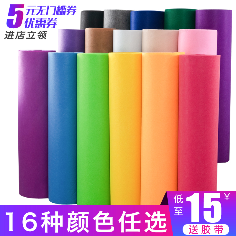 婚庆开业红地毯一次性结婚彩色白色粉色绿色灰色蓝黑深紫黄色地毯