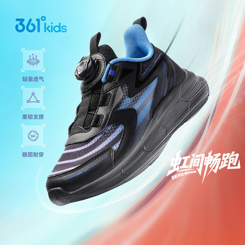 361&deg;童鞋男童网面易弯折跑步鞋旋钮扣新品2026年夏季缓震运动鞋