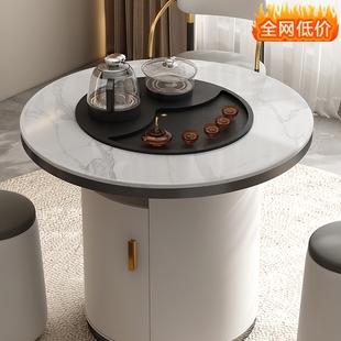 轻奢岩板茶桌阳台茶桌椅组合家用泡茶圆形茶台现代简约功夫小茶几