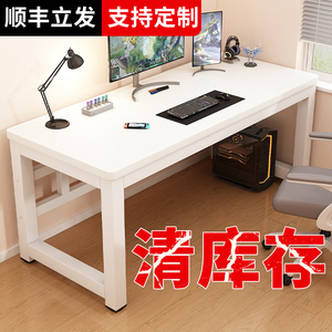 木本调25mm生态板桌面电脑桌