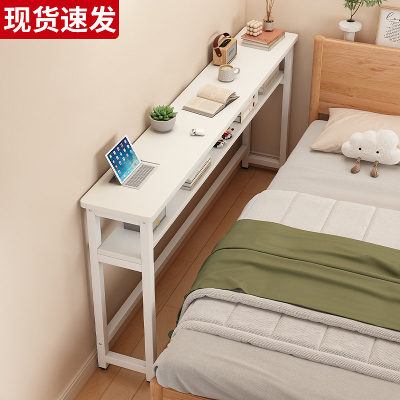 长条桌电脑桌墙边桌家用简易办公工作台用多层收纳桌子卧室床边桌