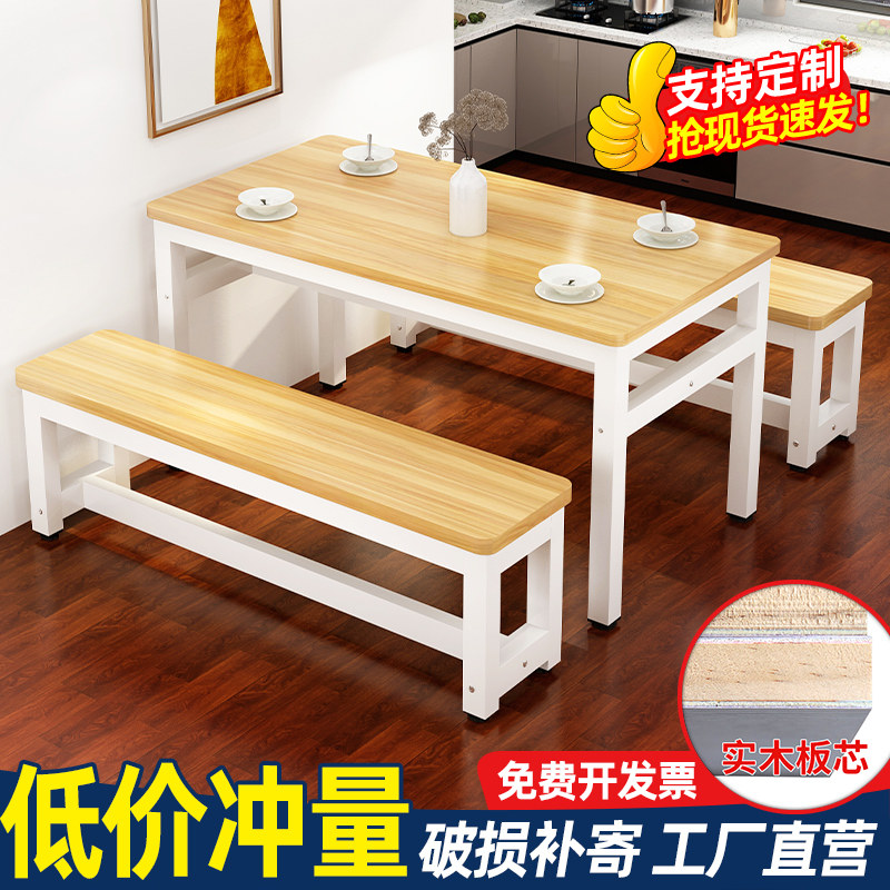 实木餐桌小吃店长方形快餐桌食堂商场桌子家用早餐桌饭店桌椅组合