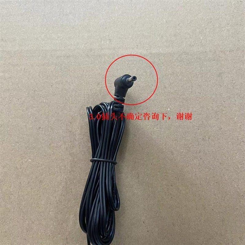 戴睿R9Pro笔记本电脑12V3.0A充电器3.0头电源适配器GM39120300-5A