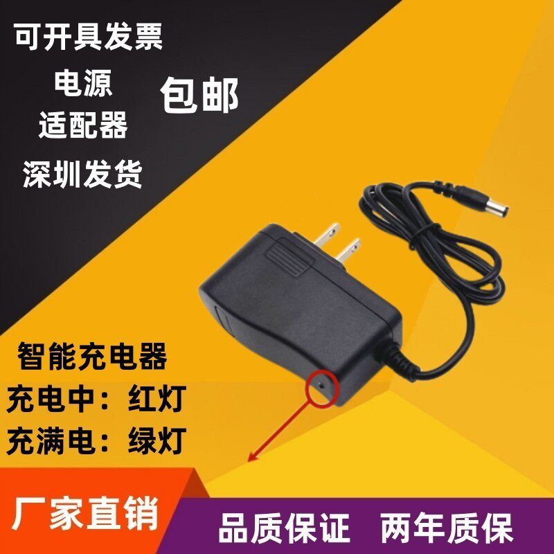 包邮12.6V锂电池充电器1A/2A/3A/5A智能18650组聚合物12V通用电源