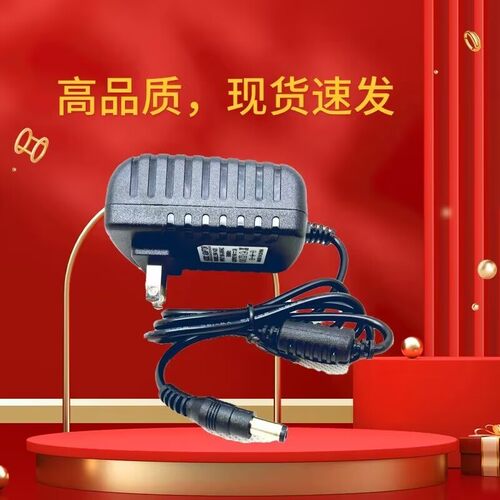 5V3A电源适配器2.4A2.5A2.6A2.8A路由光端机器机顶盒投影仪电源线