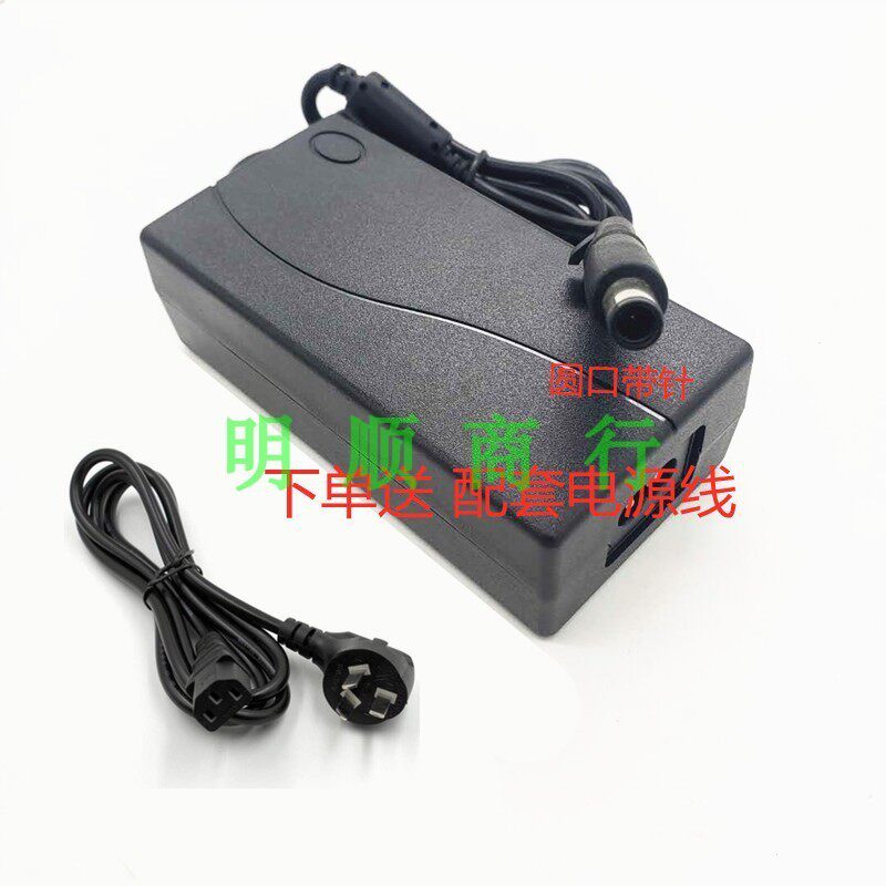 AOC电脑一体机238A7322 215A737A充电源适配器DC19V4.73A12V5A线