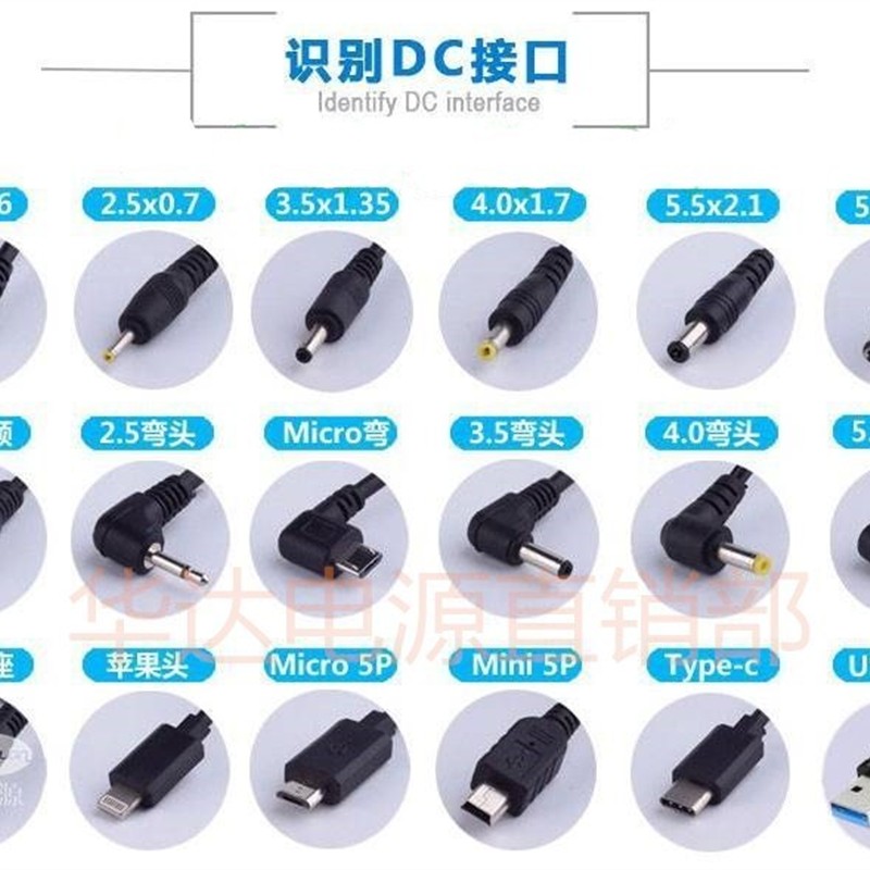 13.5V14.5V15V3A3000mA14V3A4A5A电源适配器移动DVD充电器线