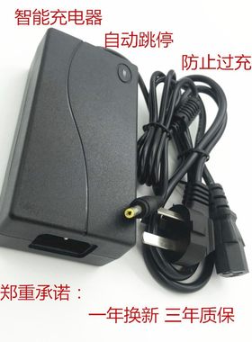 华兴新锐 H5焊溶机焊熔机光纤熔接机12.6V1.8A充电器适配器电源线