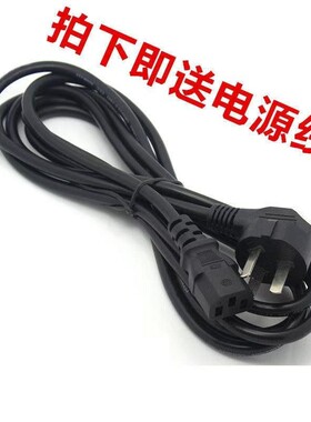 海康威视DS3E0109PEC以太网POE交换机48V2.5A90W100W电源线适配器