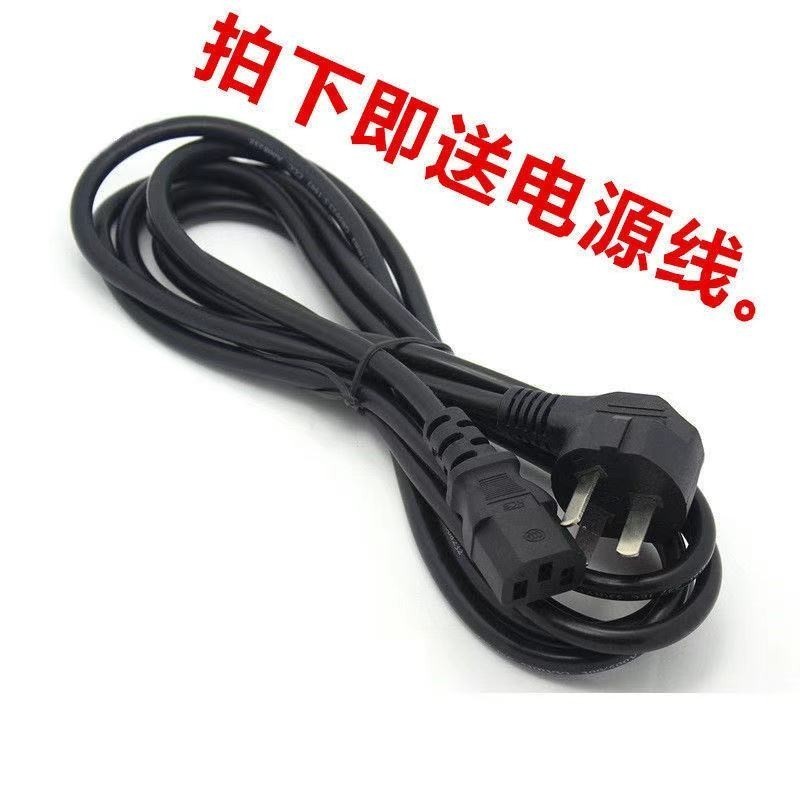 佳博电源适配器芯烨打印机新北洋3针24V2A2.5A快麦数据连接线得力