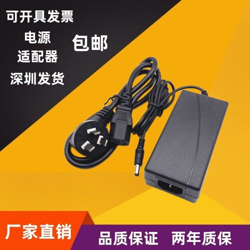 TSC条形码打印机TTP-244 pro标签机配件电源充电器线变压器电源线