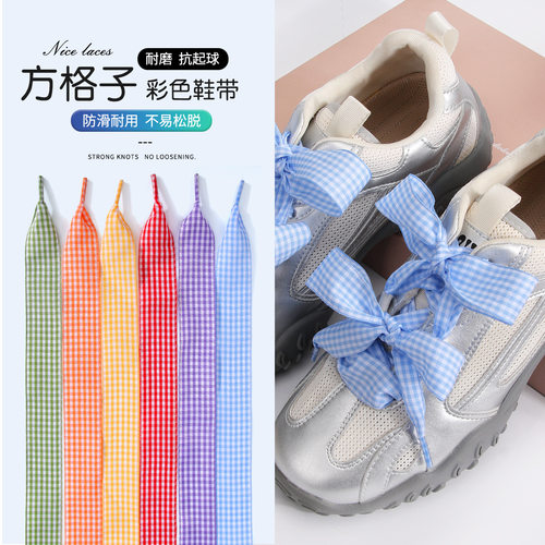 新款韩系ins清新彩色格子鞋带绳