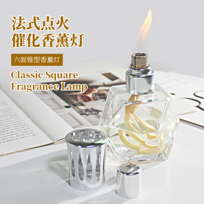 室内净化香薰灯法式催化精油专用