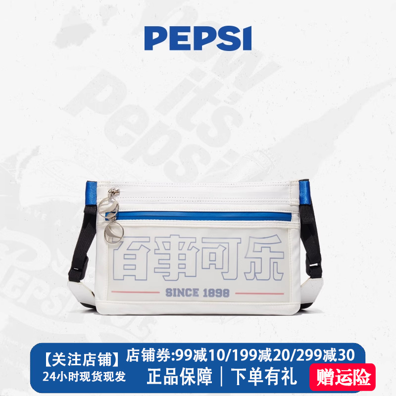pepsi百事白色斜挎小方包男女信封包2025新款休闲百搭单肩包腰包