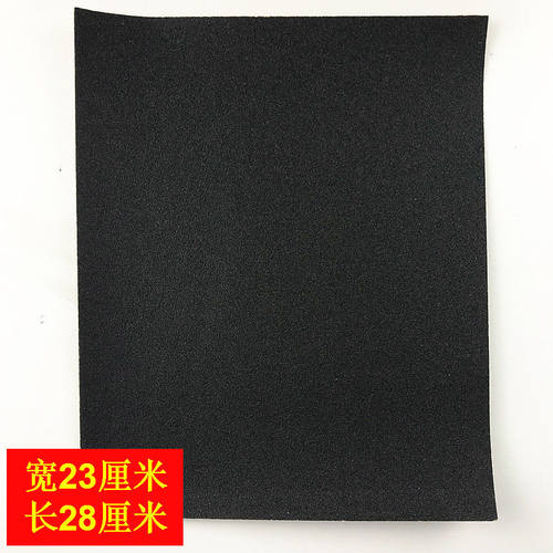 磨砂纸金属木头木材墙面锈迹打磨专用干水两用砂子纸砂布打磨器