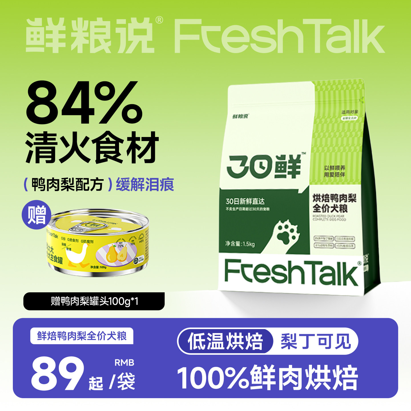 ����˵30���ʵ��º決Ѽ���湷��1.5kg 76.1Ԫ